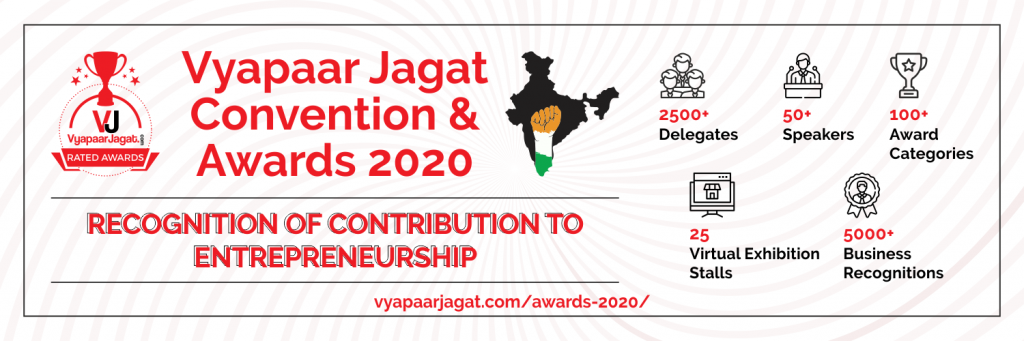 Vyapaar Jagat Convention & Awards 2020