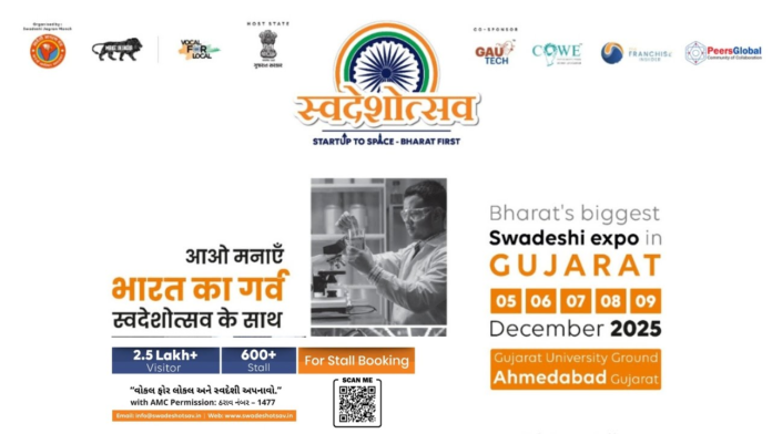 Swadeshotsav 2025: India’s Grand Celebration of Swadeshi Entrepreneurship Returns to Ahmedabad with 600+ Stalls & 2.5 Lakh Visitors Expected